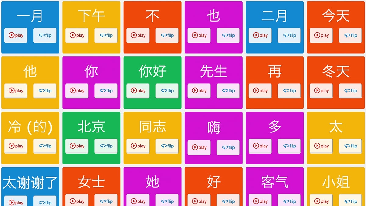 Learn Mandarin