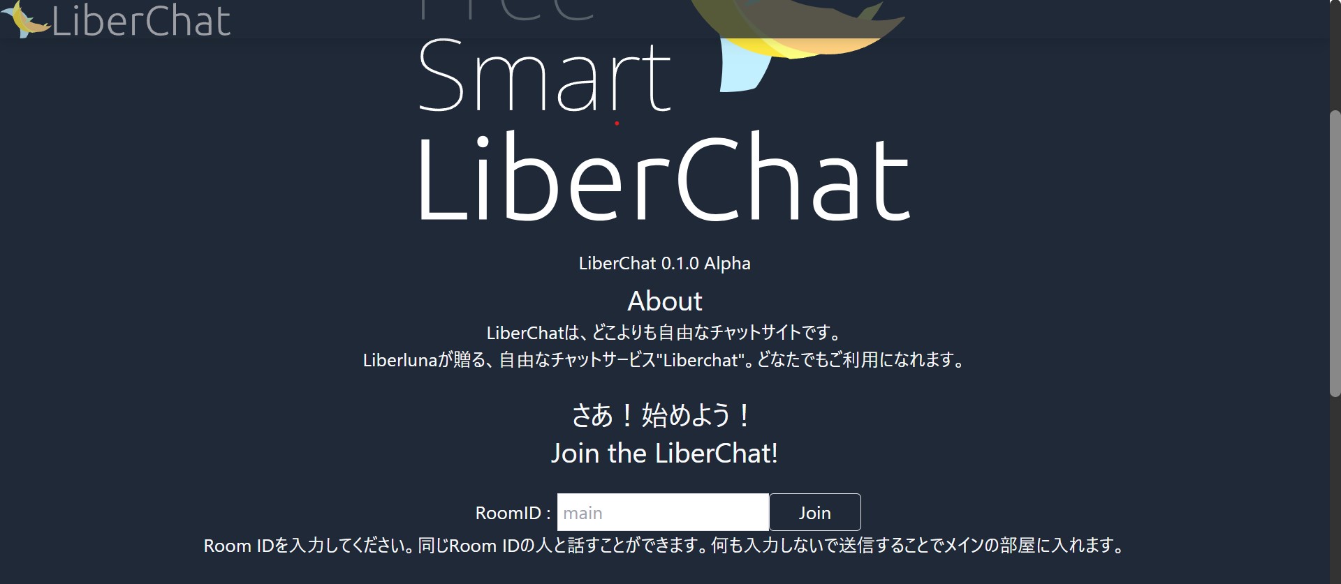 LiberChat